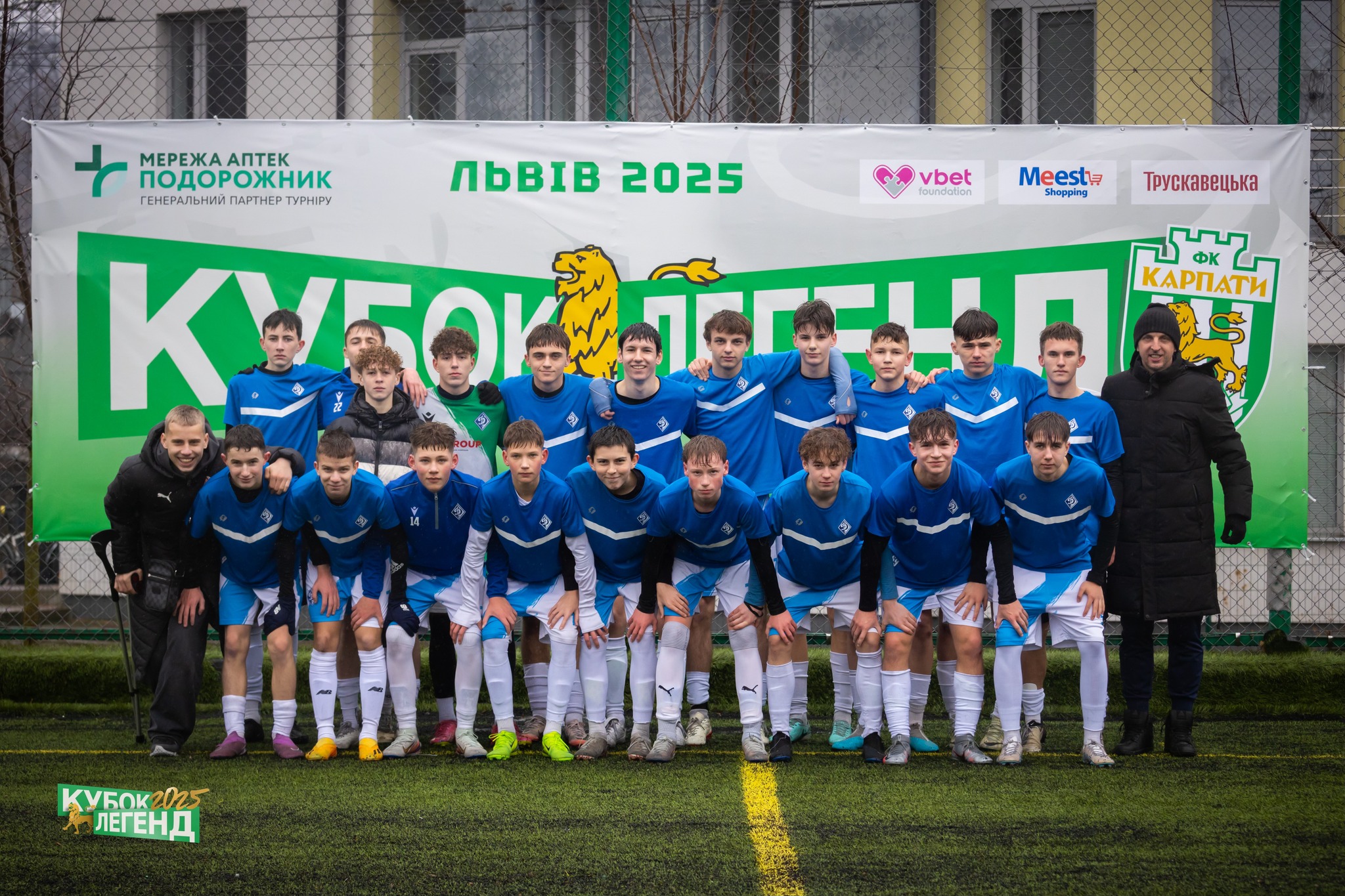«Динамо» U-16 – сьоме на «Кубку легенд Карпат-2025» 