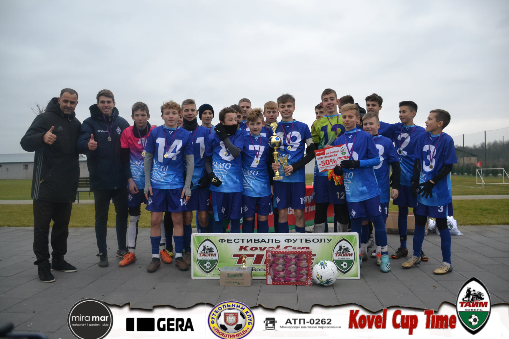 "Kovel Cup Time" (2007): "Динамо" (Львів) - тріумфатор турніру