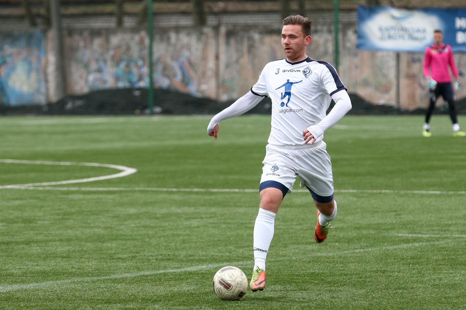Ми відновлюємо команду «Динамо» U-19!