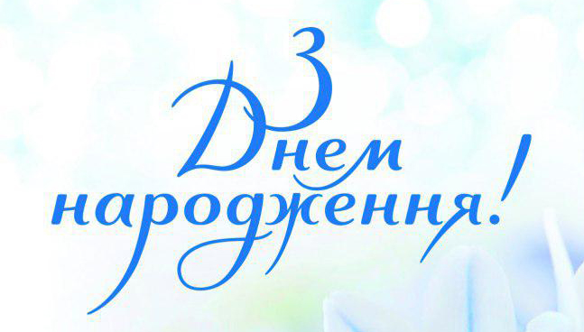 gamarnyk
