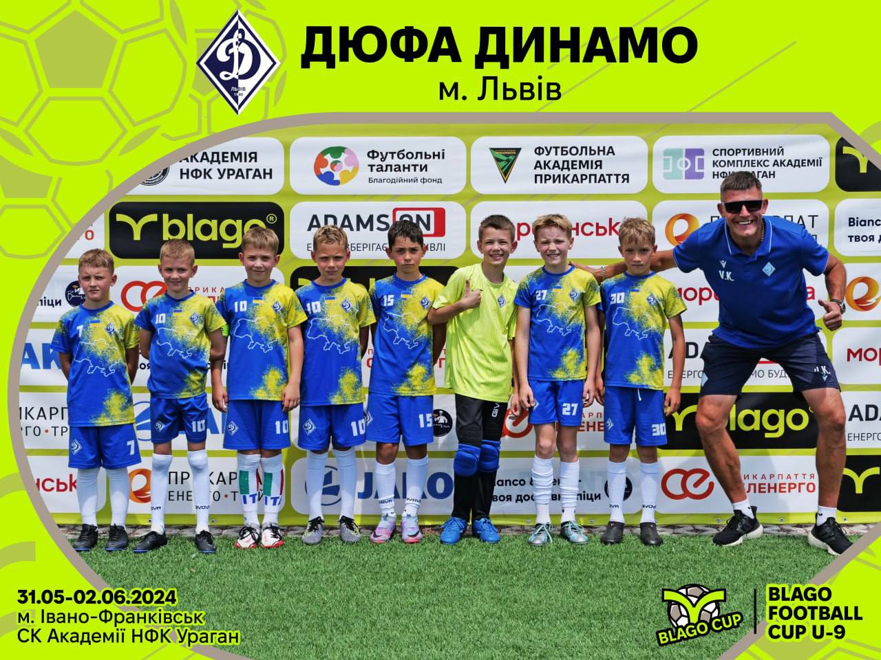 «Динамівці» 2015 р.н. – «бронзові» призери «Blago football cup»